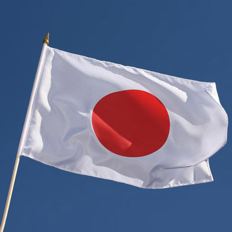 Japanese hand waving flag05-Gahumi costom flags.jpg